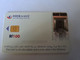 MALEDIVEN /MALDIVES  Chipcard  Units 100 / MOSQUE    **12054 ** - Maldive