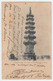 CHINA 1902 Cover Dragon Paoting Peking Instanbul Turkey Port Said HK (c015) - Covers & Documents