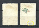 FRANCE 1914/1915 Secours Aux Blesses Office Central Dijon Red Cross Vignettes Advertising Stamps O NB! Faults! - Croce Rossa