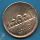 PAKISTAN 2 RUPEES 1998 KM# 63 Mosquée - Pakistan