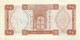 Libya - 1/4 Dinar - ND ( 1972 ) - Pick 33.b - Sign. 4 - Serie 1 E/14 - Central Bank Of Libya - Libya