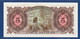 MACAO - MACAU - P.54a (2)– 5 Patacas 1976 UNC, Serie 2122504 - Macau