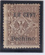 ITALIA - Collezione Uffici Postali All'Estero - Vol. 10 CINA - PECHINO  Cat. 1730 Euro - Pekin