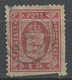 Danemark - Dänemark - Denmark Service 1871 Y&T N°S2 - Michel N°D2 (o) - 4s Armoirie - Dienstmarken