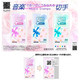 JAPAN 2023 STAMPS THAT SAY THANK YOU WITH MUSIC - QR CODE - SPOTIFY - UNUSUAL MS MNH (**) - Nuovi