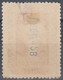 ESPAÑA  1931 Nº 645 NUEVO SIN GOMA (*),LIGERO ADELGAZAMIENTO - Unused Stamps