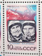 RUSSIA MNH1974 Soviet Space Research Mi 4295 - Feuilles Complètes