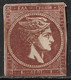 GREECE 1880-86 Large Hermes Head Athens Issue On Cream Paper 1 L Deep Red Brown Vl. 67 A  / H 53 D MNG - Nuovi