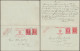 Belgique 1932, Carte Avec Réponse Payée à 60 Et 40 C, Usage Commercial Jodoigne à Hambourg - Cartes Avec Réponse Payée
