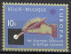 COB 2048-Cu ** - Cercle Blanc Déforné - 1961-1990