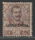 ERYTHREE - N°25 * (1903-22) 40c Brun - Eritrée