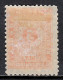 BULGARIA — SCOTT J12 — 1893 5s POSTAGE DUE, PELURE PAPER — MH — SCV $47 - Timbres-taxe