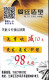 CHINA CHINE 2022 武汉核酸检测卡 Wuhan Nucleic Acid Detection Card 5.4 X 9.0 CM - 2 - Autres & Non Classés