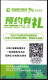 CHINA CHINE 2022 武汉核酸检测卡 Wuhan Nucleic Acid Detection Card 5.4 X 9.0 CM - 3 - Autres & Non Classés