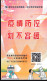 CHINA CHINE 2022 武汉核酸检测卡 Wuhan Nucleic Acid Detection Card 5.4 X 9.0 CM - 5 - Autres & Non Classés