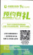 CHINA CHINE 2022 武汉核酸检测卡 Wuhan Nucleic Acid Detection Card 5.4 X 9.0 CM - 14 - Autres & Non Classés