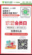 CHINA CHINE 2022 武汉核酸检测卡 Wuhan Nucleic Acid Detection Card 5.4 X 9.0 CM - 17 - Autres & Non Classés