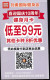 CHINA CHINE 2022 武汉核酸检测卡 Wuhan Nucleic Acid Detection Card 5.4 X 9.0 CM - 18 - Autres & Non Classés
