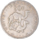 Monnaie, Djibouti, 50 Francs, 1982 - Djibouti