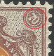 Error --  Russia  / USSR  1909 MNH - 70K - Variétés & Curiosités