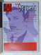 I113383 Rivista 1997 - RARO! N. 77 - David Bowie / Sylvie Vartan / Bla Bla - Música