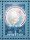 RUSSIA MNH  1981 The 30th All-Union Amateur Radio Exhibition .satellite Mi 5048 - Feuilles Complètes