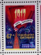 RUSSIA MNH 1984 The 67th Anniversary Of Great October Revolution Mi 5447 - Feuilles Complètes
