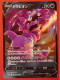 BQ2 JAPON POKEMON RARE +VIGNETTE ++210 + COACH MELISSA ++++ - Altri & Non Classificati