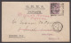 1895 OHMS Envelope From Ipswich To Walton On Naze, With I.R. Official 1881 1d Lilac Tied By Ipswich Squared Circle - Service