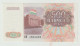 Banknote Tajikistan 500 Rubles 1994 UNC - Tadjikistan