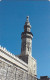 Syria Phonecard Chip - - Mosque - Syria