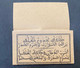 VIEILLE POCHETTE DE PAPIER A CIGARETTES - PAPIER D'ALFA - ORAN ALGERIE - ALGERIAN HALFA S' PAPER - Altri & Non Classificati