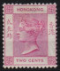 Hong Kong        .   SG    .   33  (2 Scans)     .    *      .      Mint-hinged - Ongebruikt