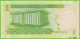 Voyo SAUDI ARABIA 1 Riyal 2012 P31c B130c 1470 UNC - Arabie Saoudite