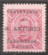 Inhambane, 1895, # 14, Com Certificado, MNG - Inhambane