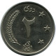 2 AFGHANIS 1961 AFGANISTÁN AFGHANISTAN Islámico Moneda #AH966.E - Afghanistan