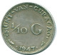 1/10 GULDEN 1947 CURACAO NIEDERLANDE SILBER Koloniale Münze #NL11849.3.D - Curaçao