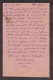 AUSTRIA WWI - Illustrated Military Mail Stationery Sent From Linz 1914 / 2 Scans - Other & Unclassified