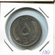 5 AFGHANIS 1961 AFGANISTÁN AFGHANISTAN Moneda #AR400.E - Afghanistan