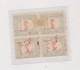 HUNGARY 1919 SZEGED SZEGEDIN Locals Postage Due  Mi 1 Bloc Of 4 Hinged/ MNH Missplaced Ovpt - Lokale Uitgaven