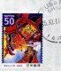 Japan, Kusatsu Shiga 2011 Air Mail Cover Used To İzmir | Mi 5739, 1512 Festivals, Mask, Congress Of Dermatology - Brieven En Documenten