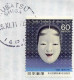 Japan, Kusatsu Shiga 2011 Air Mail Cover Used To İzmir | Mi 5739, 1512 Festivals, Mask, Congress Of Dermatology - Brieven En Documenten