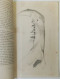 ASIATIC SOCIETY OF BENGAL 1878 JOURNAL PART II No.I, 3 DIFFERENT LITHOGRAPHY PLATES OF TIGER TEETH & BIRDS, COMPLETE - Science