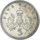 Monnaie, Grande-Bretagne, 5 Pence, 1991 - 5 Pence & 5 New Pence