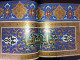 The Personal Library Of Sultan Fatih Manuscript Exhibition - Ottoman - Middle East