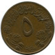 5 MILLIEMES 1392 (1972) SUDÁN SUDAN FAO Moneda #AK244.E - Soedan