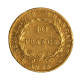 Premier Empire - 40 Francs Napoléon Empereur An 13 (1804) Paris - 40 Francs (gold)