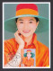 Taiwan 2022 Fong Fei-fei Maximum Card Maxicard Actress Singer - Neufs