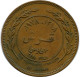 5 FILS 1978 JORDANIA JORDAN Moneda #AP086.E - Jordanien