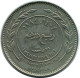 1/4 DIRHAM 25 FILS 1984 JORDAN Islamisch Münze #AK157.D - Jordanien